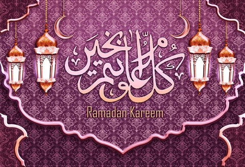 Ramadan Kareem Crescent Moon Islamic Arabic Lantern Backdrop